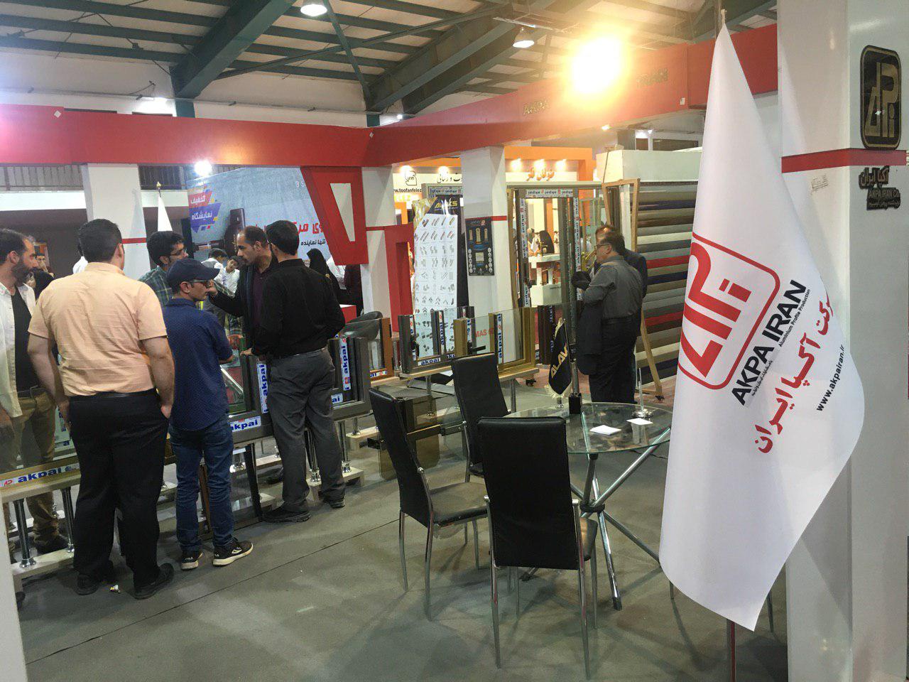 The presence of AKPA Iran Company in the 18th Yazd Construction Materials Exhibition in cooperation with the esteemed representative of Yazd, Mr. Rahmani